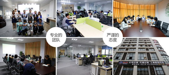 義烏公司注銷、變更、轉股及工商稅務代辦全方位指南