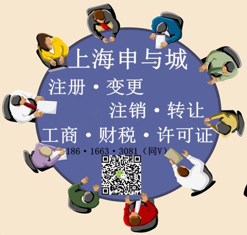 黃浦區(qū)代辦生鮮牛羊肉食品證費(fèi)用解析與預(yù)包裝及冷凍冷藏食品證辦理指南