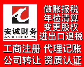 一站式企業(yè)服務(wù)解決方案 學(xué)府路公司注冊至日常運(yùn)營全流程指南