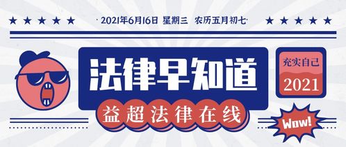竊取商業(yè)秘密制假售假 多重罪責(zé)下的法律風(fēng)險(xiǎn)