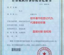 版權(quán)申請(qǐng)商務(wù)服務(wù) 一站式解決方案與市場(chǎng)熱銷解析