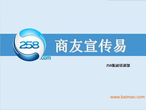 廈門書生商友軟件 商務(wù)代理服務(wù)的專業(yè)橋梁