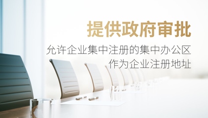 張家川注冊(cè)公司全攻略 商務(wù)代理代辦服務(wù)的優(yōu)勢(shì)與選擇指南