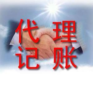 專業(yè)高效，費(fèi)用透明 廈門悅?cè)贺?cái)務(wù)代理詳解酒類許可證代辦服務(wù)